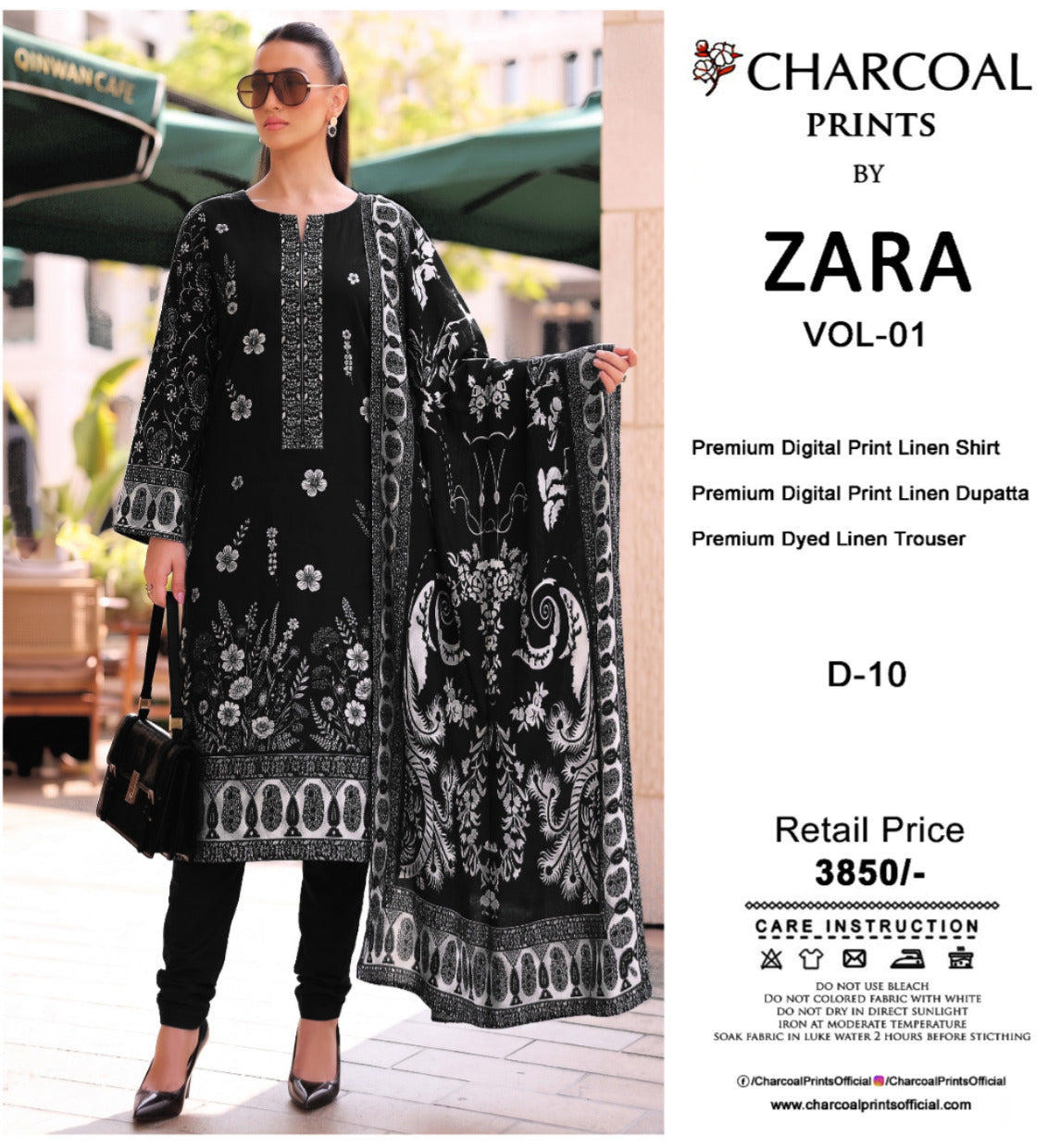 Rida three-piece unstitched embroidered lawn suit by Libas e Ahmad