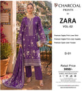 Anaya three-piece unstitched signature lawn suit by Libas e Ahmad