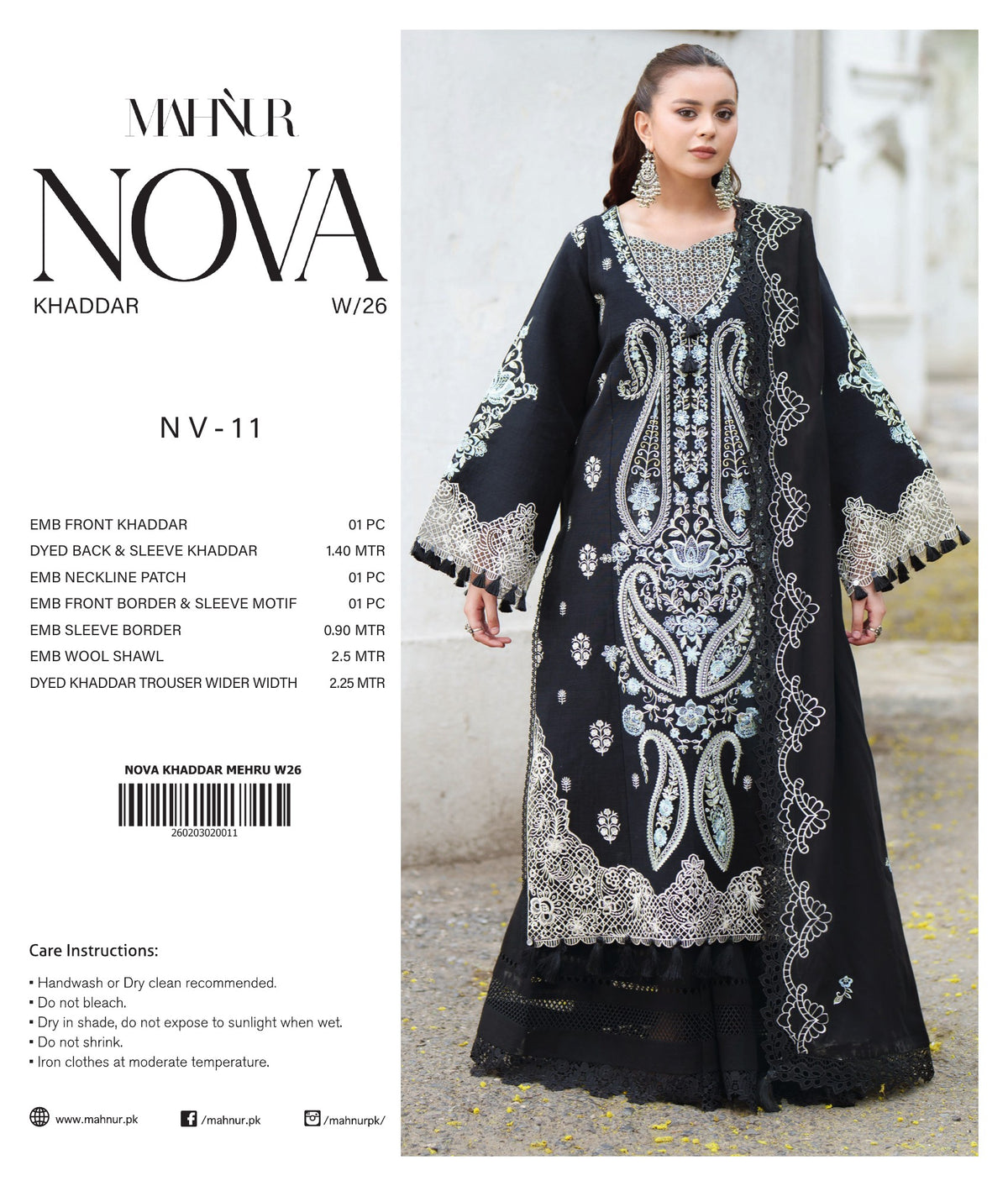 Dua three-piece unstitched premium embroidered suit by Libas e Ahmad